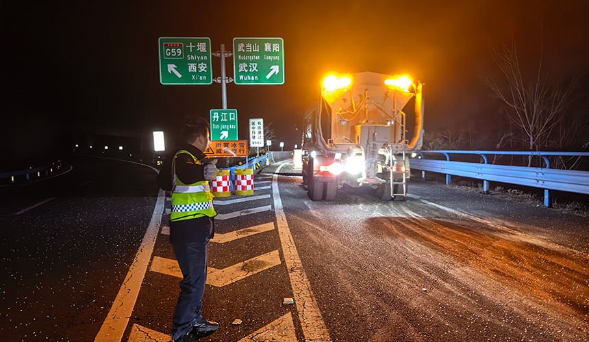 以雪为令！湖北交投守护6800公里高速平安畅行【6】