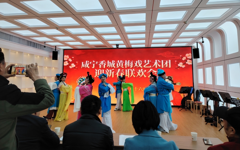 黃梅戲匯演現場。