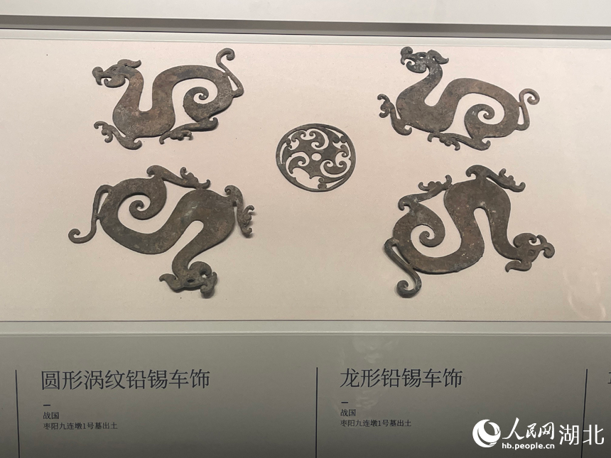 圓形渦紋、龍形鉛錫車飾