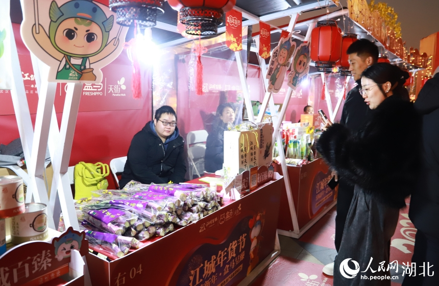 武漢特色農產品新春廟會上市民選購農產品。人民網記者 郭婷婷攝