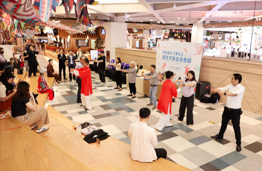 商圈市民体验非遗项目——武当武术