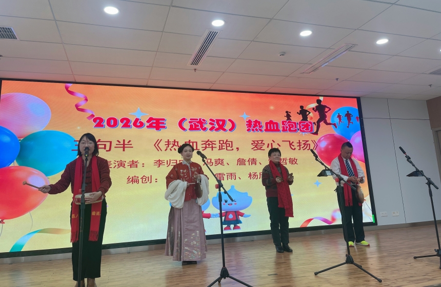 三句半表演《热血奔跑,爱心飞扬》。肖莉娇摄