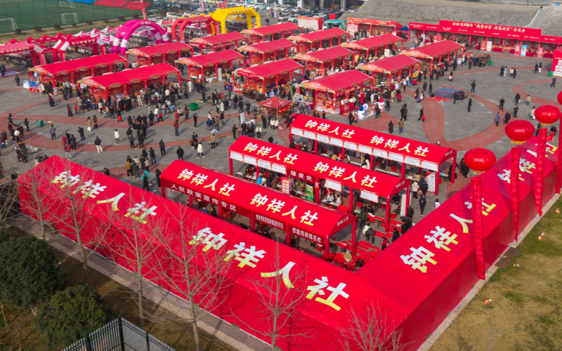 招聘会现场。
