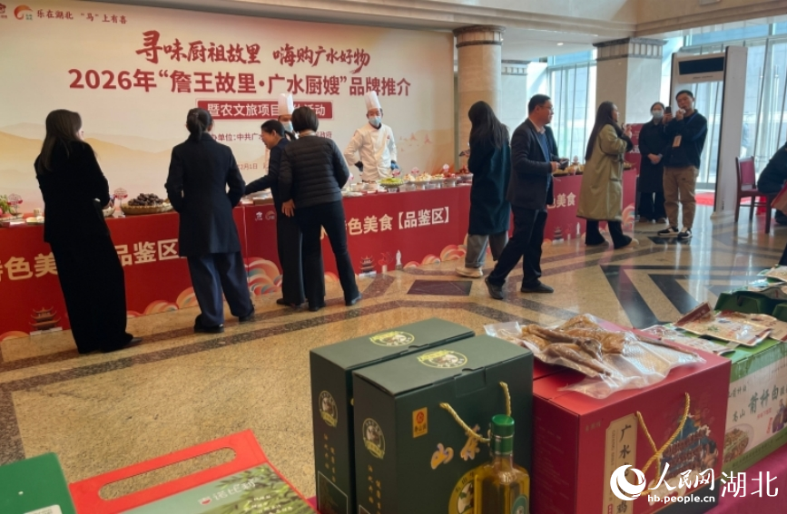 活動現場。人民網記者 周倩文攝