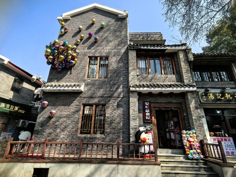 曇華林快樂獻血屋化身“愛心咖啡屋”。