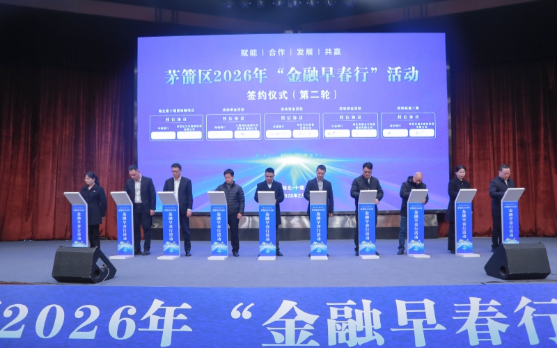 签约现场。