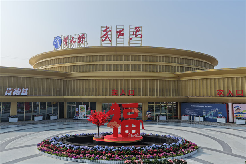 服务区广场一派节日喜庆氛围