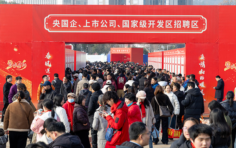 湖北省2026年“抓創業促就業”春風行動在黃石啟動。湖北省人社廳供圖