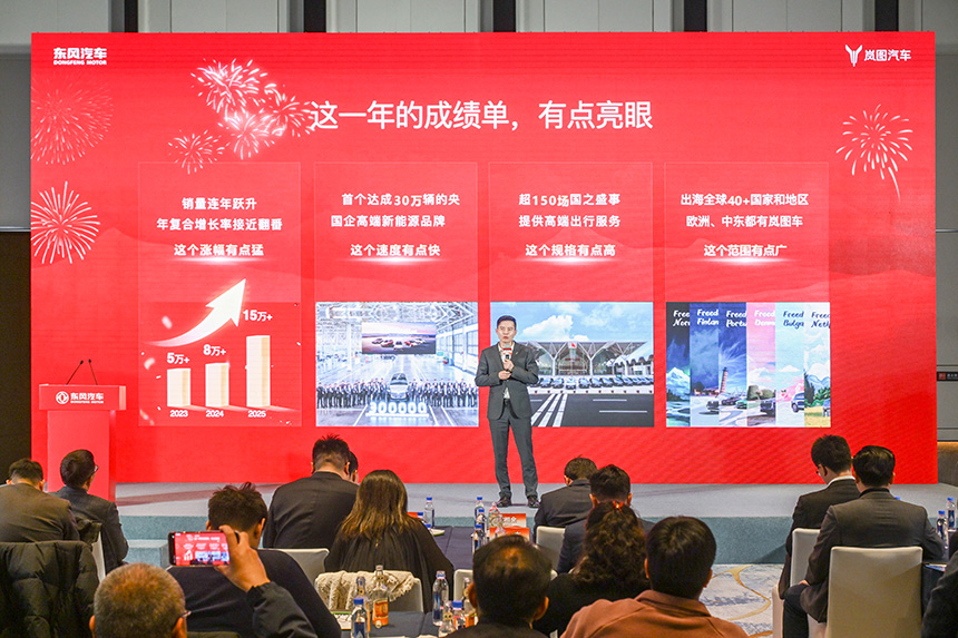 东风汽车旗下自主乘商等品牌相关负责人解读品牌发展情况。