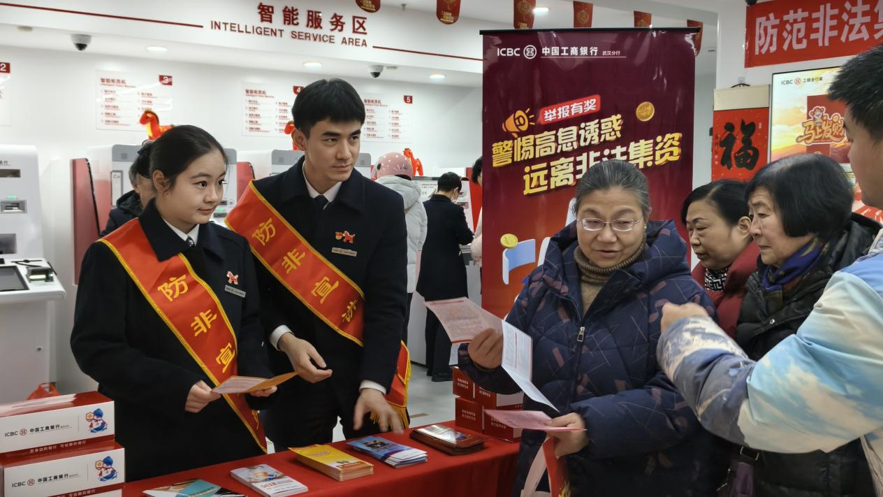 “防騙課堂”進社區  守護老人“錢袋子”