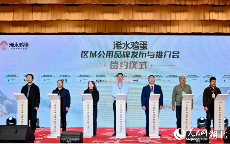 签约仪式现场。人民网记者 郭婷婷摄