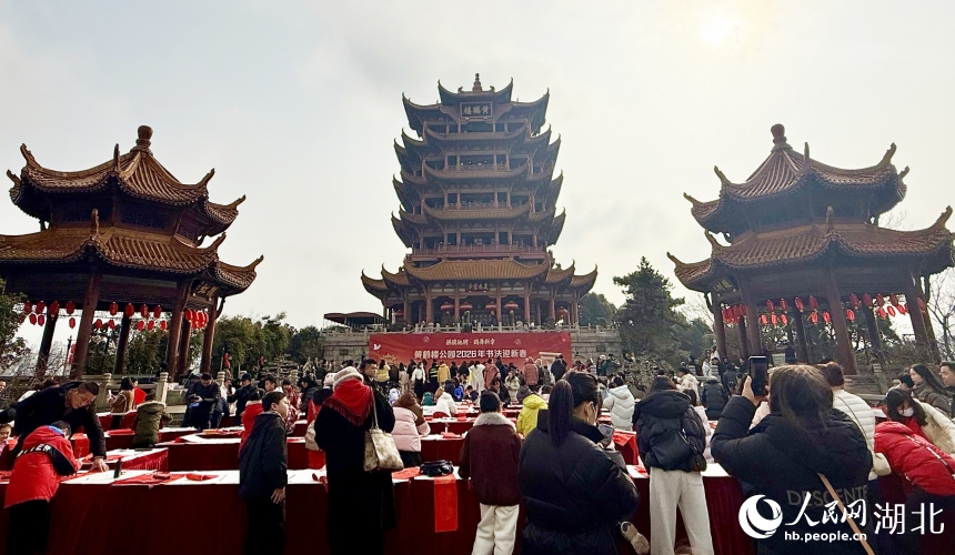 广大书法爱好者与游客共同组成一幅节日祥和画面。人民网记者 周恬摄