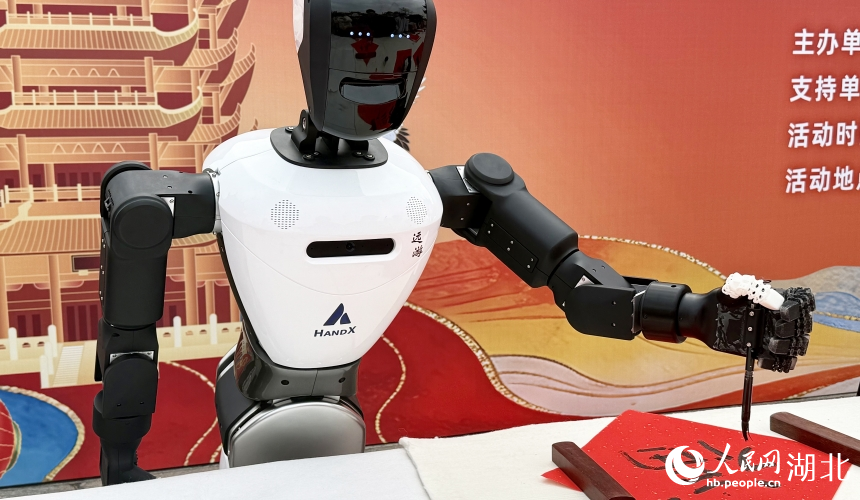 人形机器人写福。人民网记者 周恬摄