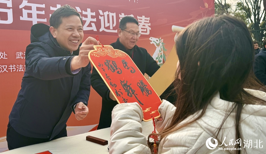 书法家现场送祝福。人民网记者 周恬摄