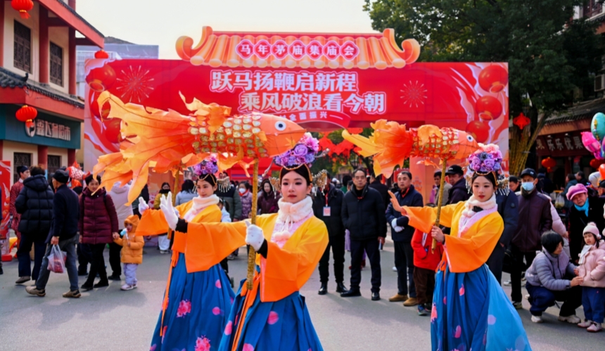 千年茅廟集煥新顏 馬年廟會鬧新春
