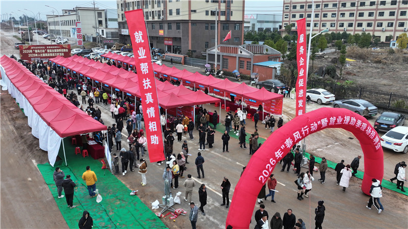 招聘会现场。唐成摄