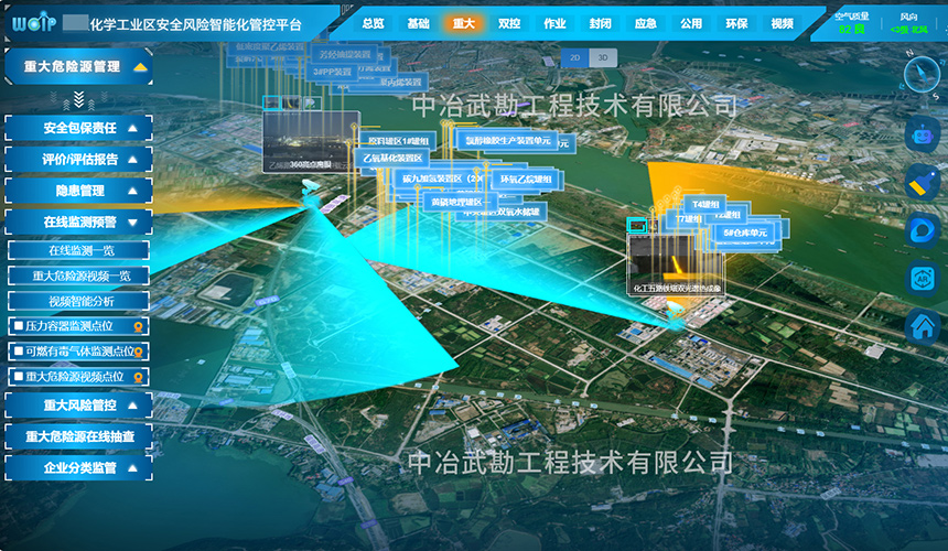 中冶武勘开展项目成果展示大赛暨企业开放日活动【2】