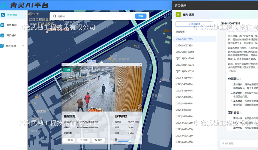 中冶武勘开展项目成果展示大赛暨企业开放日活动【3】