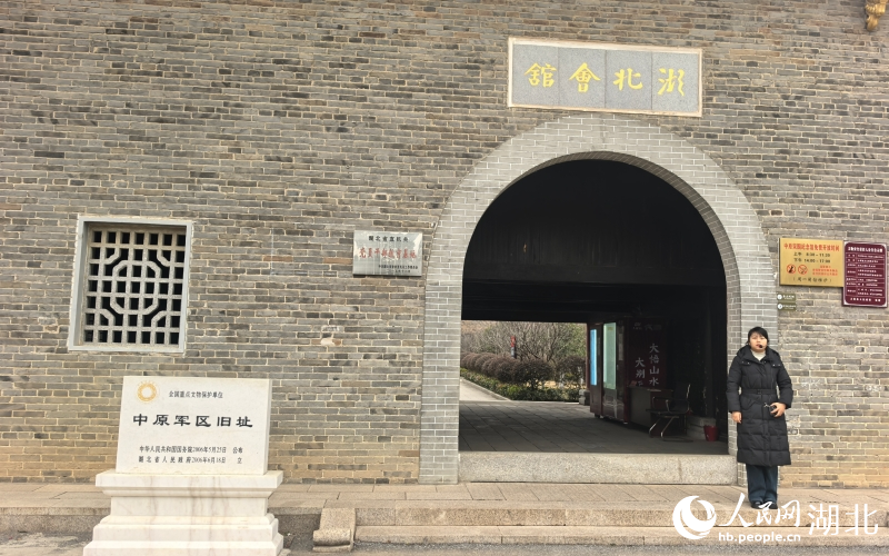 中原军区旧址。人民网记者 周雯摄