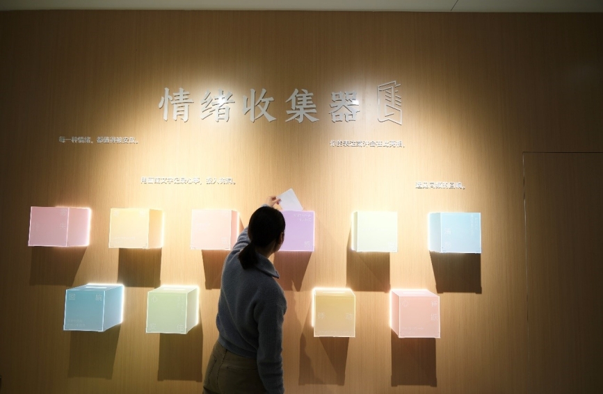 全国首家“情绪图书馆”在湖北省图书馆开放试运行【4】