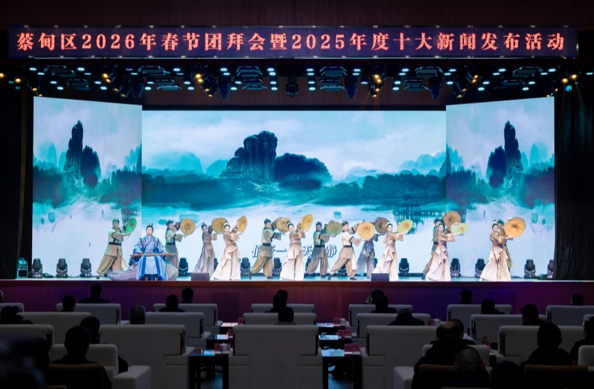 武漢蔡甸原創文旅音樂劇《知音情》新年首演【3】