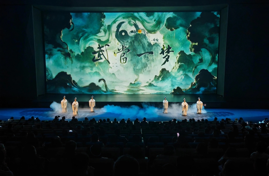 《武当一梦》升级版焕新上演【2】
