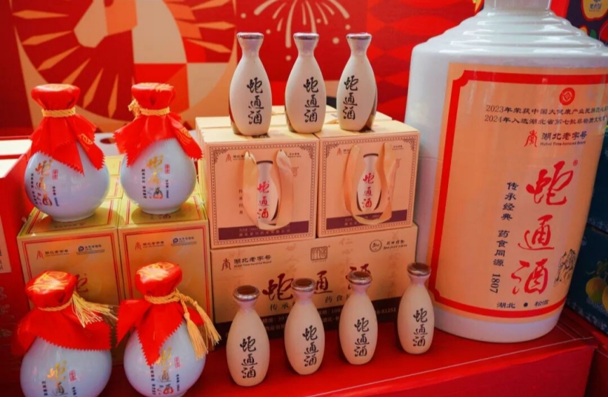 荊楚糧油展區。