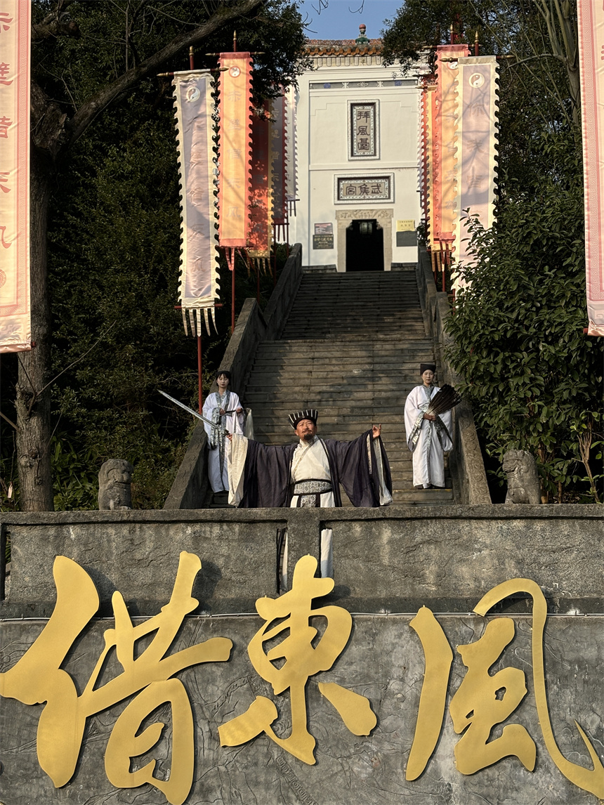 三国赤壁古战场新春文旅活动启幕【5】