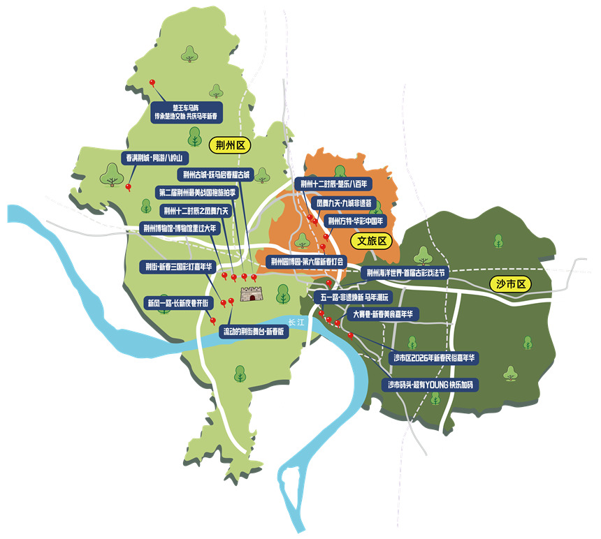 “赤黃紅”線路荊州中心城區重點活動地圖