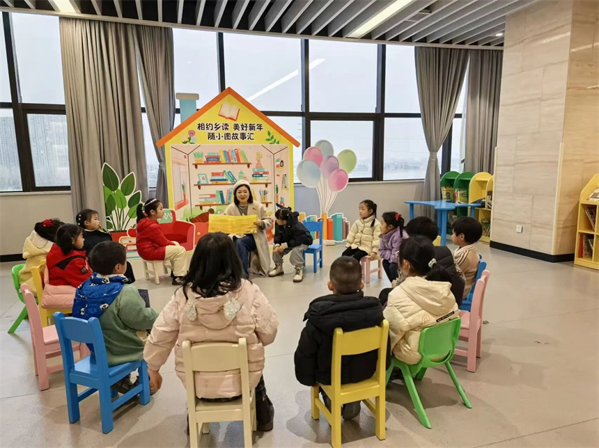 “相约乡读 美好新年”随州图书馆举办故事汇活动