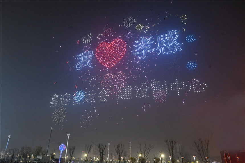 6000架无人机点亮璀璨夜【6】
