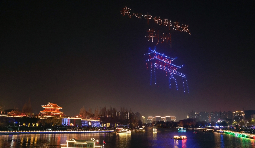 千架无人机“凤舞九天” 演绎“赤黄红”英雄印记【2】