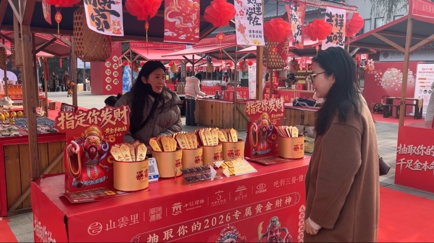 游客沉浸體驗“食養”年味【2】