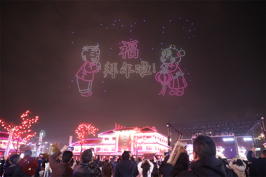 2000架无人机12组动态光影点亮竹山夜空