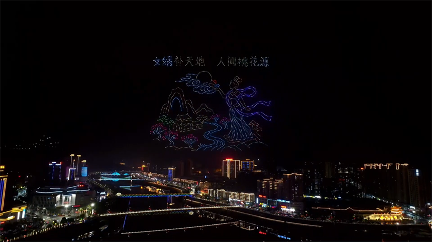 2000架无人机12组动态光影点亮竹山夜空【2】