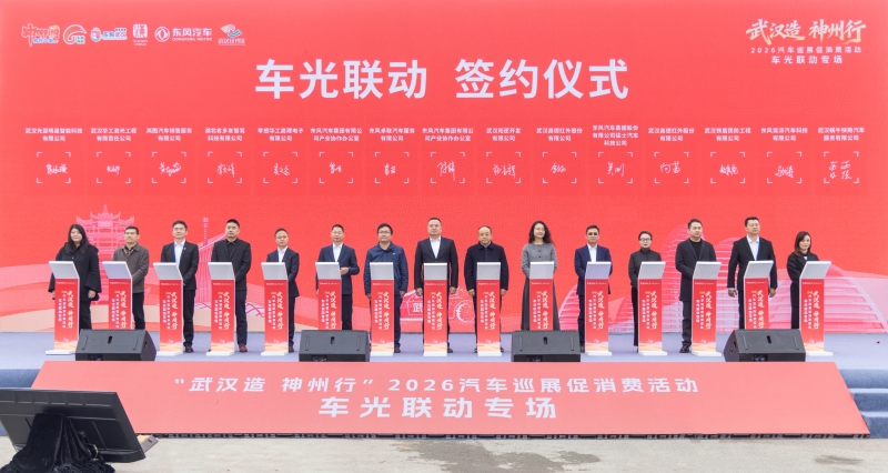 簽約儀式現場。李巋攝