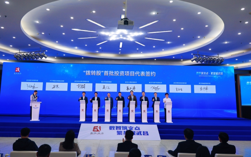 “撥轉股”首批投資項目代表簽約。黃夢雲攝