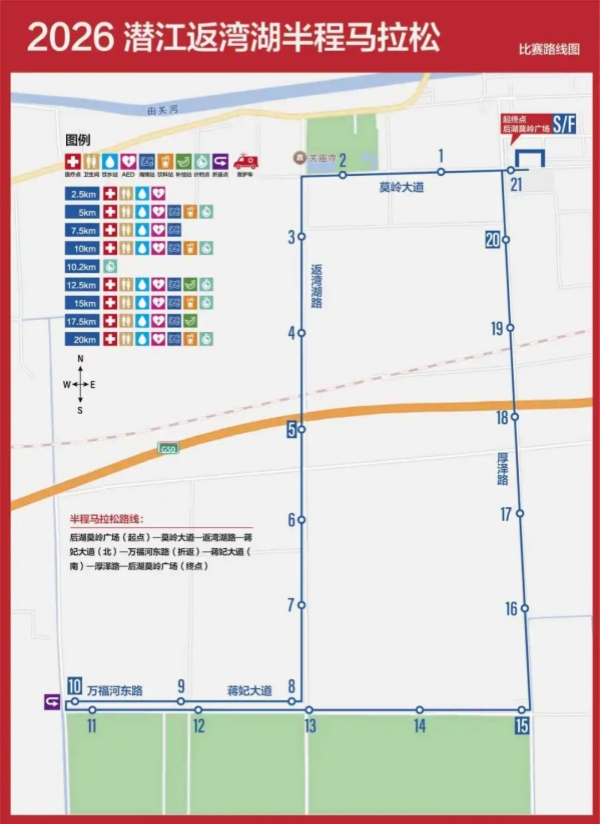 比赛路线图