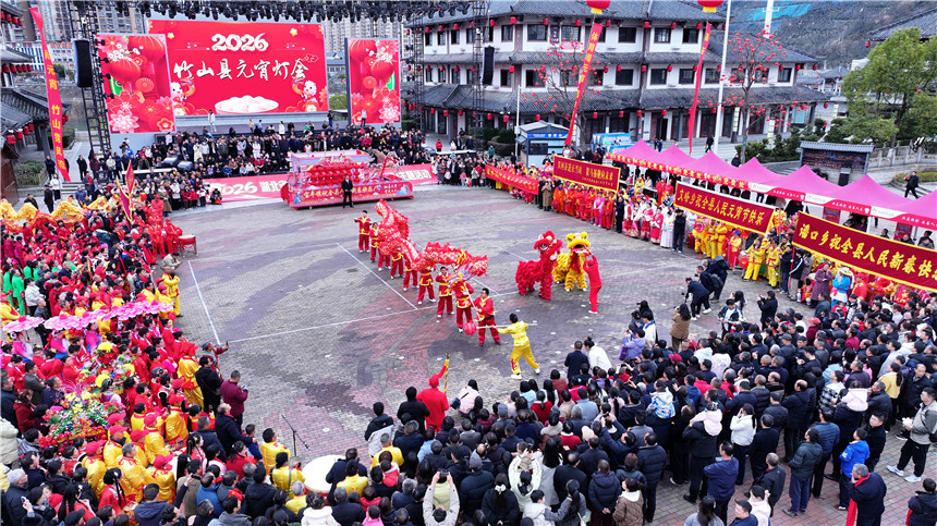動感元宵，竹山有范兒【2】