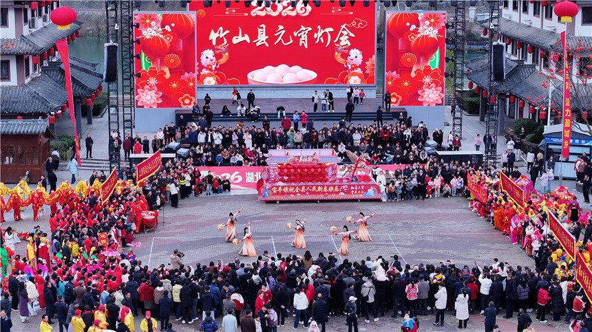 动感元宵,竹山有范儿【7】