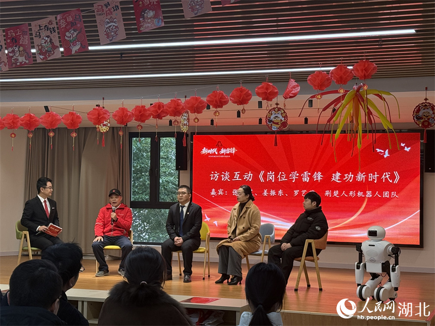 四位“学雷锋”代表及人形机器人“小楚”与观众现场交流。人民网记者 周恬摄