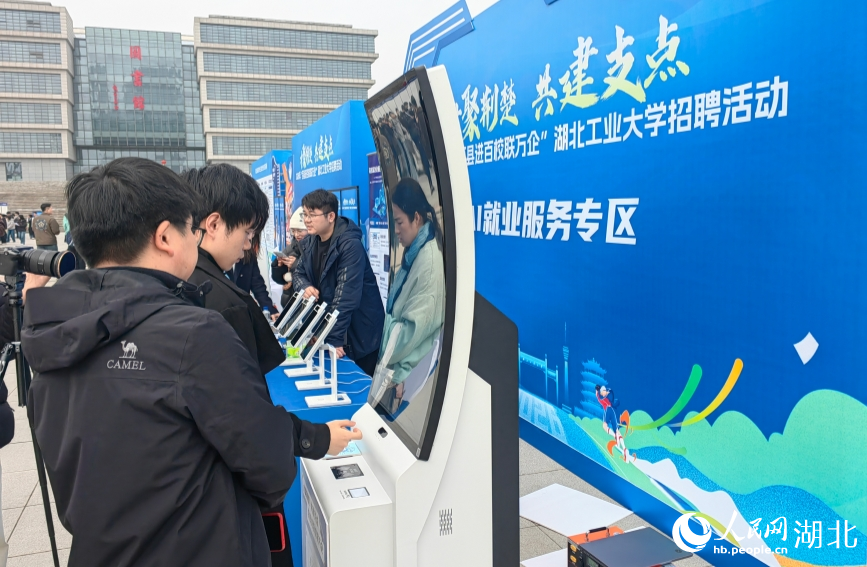 AI就业服务专区学生在用AI帮助筛选岗位。人民网记者 郭婷婷摄