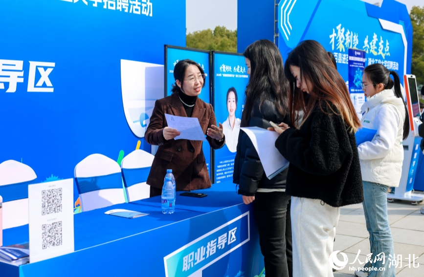 就業服務區，求職者正在咨詢相關信息。人民網記者 郭婷婷攝