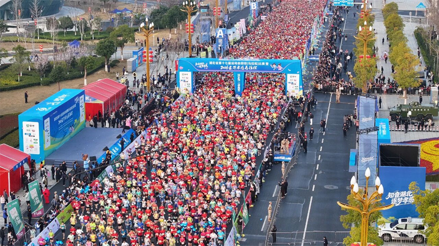 2026孝感馬拉鬆甜蜜開跑【2】