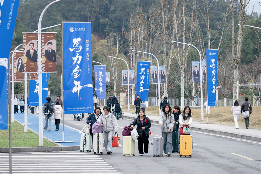 学生返校