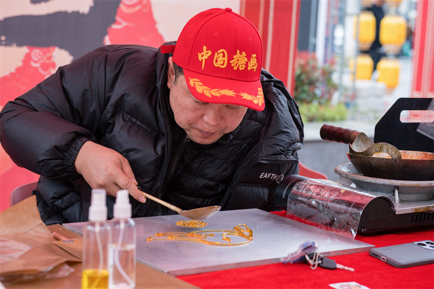 中国传统糖画