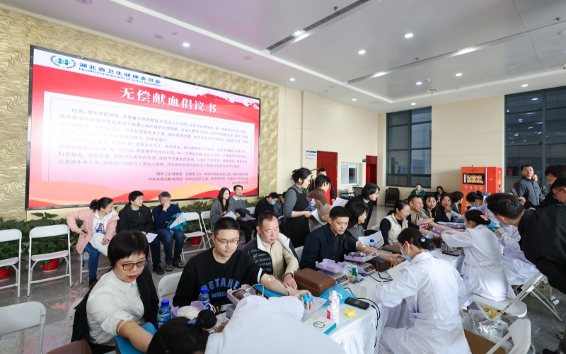 湖北省衛生健康委組織干部職工無償獻血。