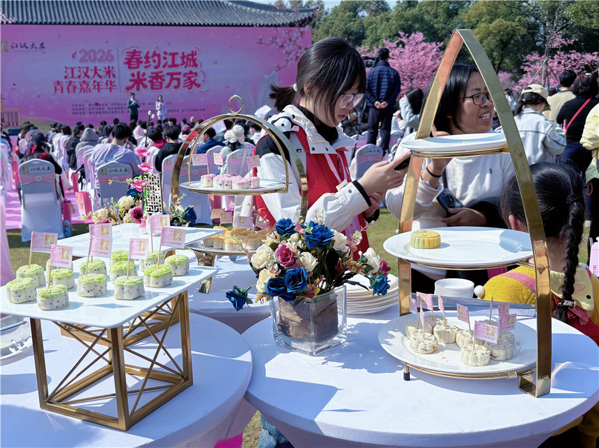 春約江城 米香萬家 江漢大米青春嘉年華在東湖櫻園啟幕【7】