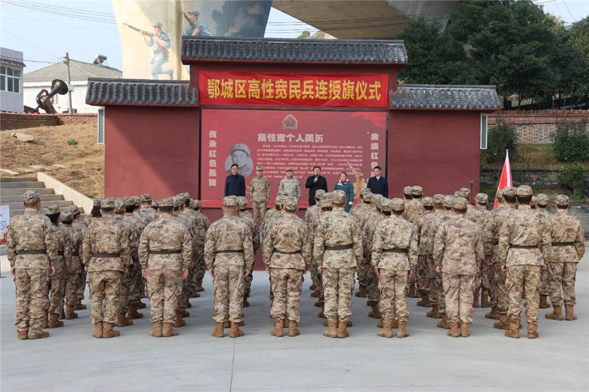 “高性宽民兵连”授旗活动现场。