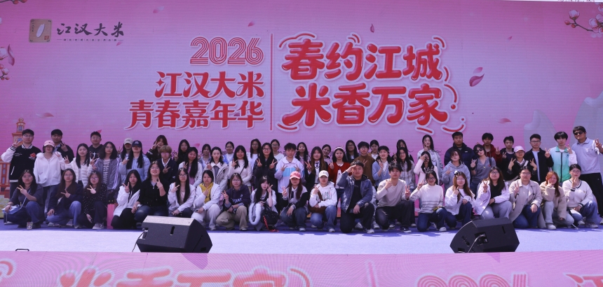 大学生合照。